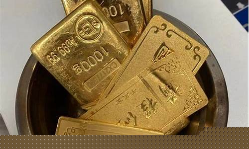 黄金折损率是什么意思_金价折损如何计算