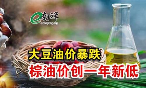 河南省驻马店大豆油价格_河南大豆油厂家有哪些