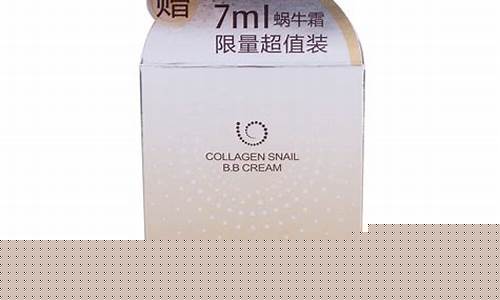 卡姿兰蜗牛精华液怎么样_卡姿兰蜗牛金价格表