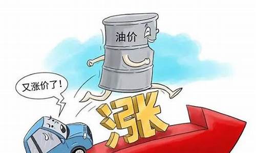 意大利 石油_意大利油价涨了多少倍
