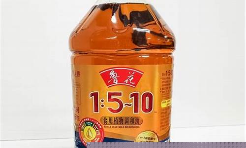 菜籽调和油是什么油_北京菜籽食用调和油价格表