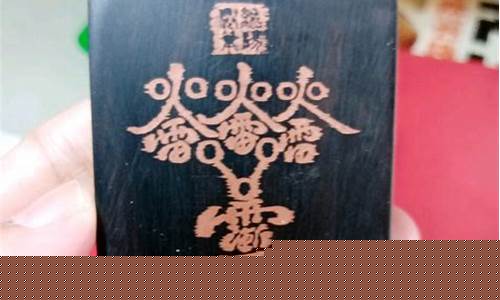 四六标准牌子镶金价格_四六金书