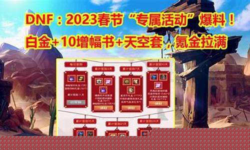 2019黄金增幅书多少钱_往年增幅活动金价