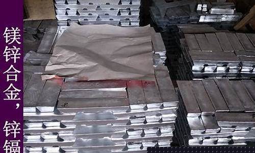 锌铁合金门价格大概多少_江西锌铁合金价钱多少一斤