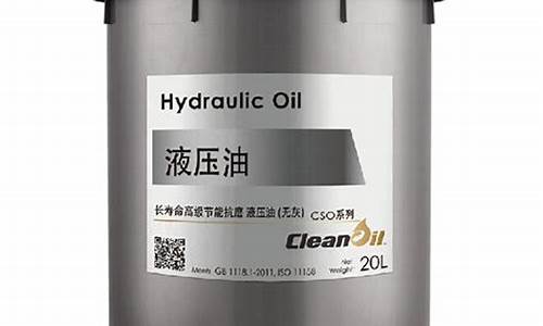 山西液压厂_山西液压工业用油价格