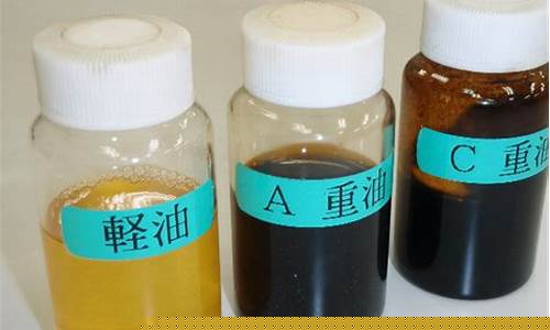 轻质油和重质油的用途区别_轻质油和重质油价格一样吗