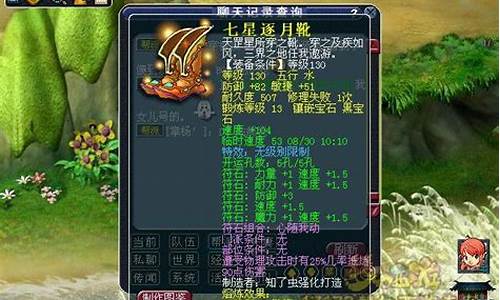 梦幻湖北一区昭君台和武当山_梦幻西游昭君台金价