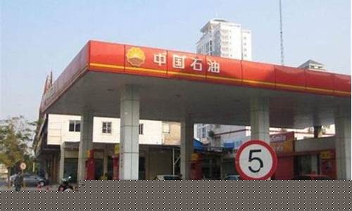 为何郊区油价便宜_为什么小城市油价便宜