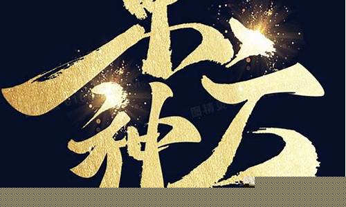 东方神韵金价为什么便宜了_东方神韵金价为什么便宜