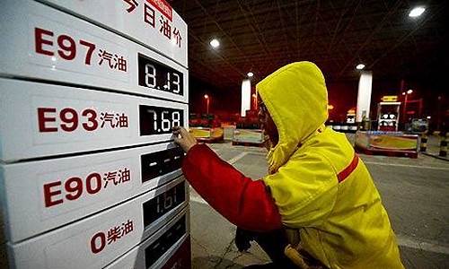 为什么我国的油价只涨不跌_为什么中国油价