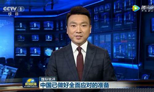 国际黄金新闻_新闻联播国际金价