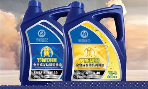 常州环润环保_常州环保润滑油价格行情