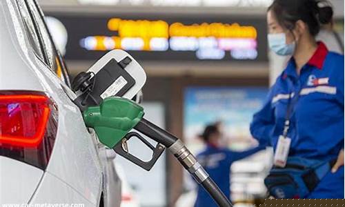 油价下调盘个新车_油价下次调价