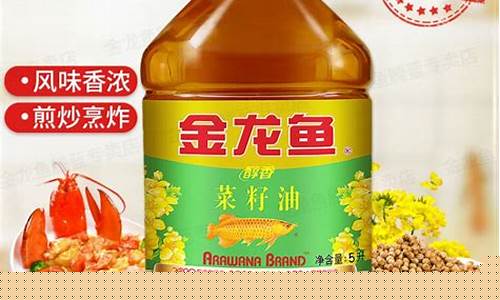 十八洞村有机冷榨纯茶油价格_十八洞菜籽油价格