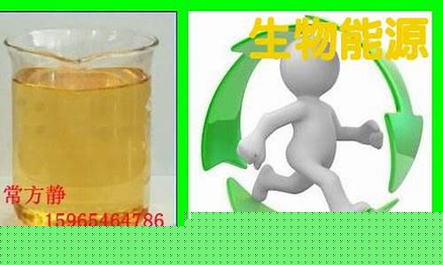 郑州一吨柴油价钱多少钱_郑州今日柴油价格查询