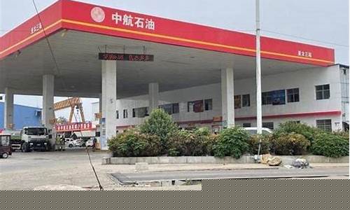 商丘中航石油电话_商丘中航石油价格表一览