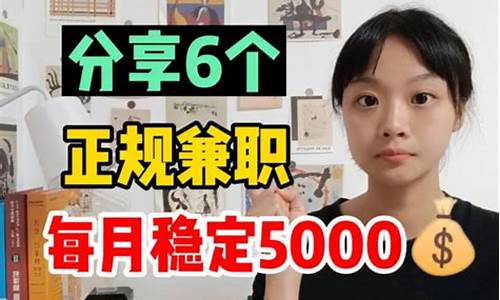 金价回收兼职怎么做_做回收黄金的买卖赚钱么