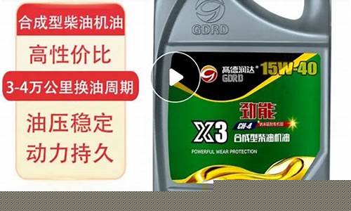 合肥机油_安徽机油价位查询