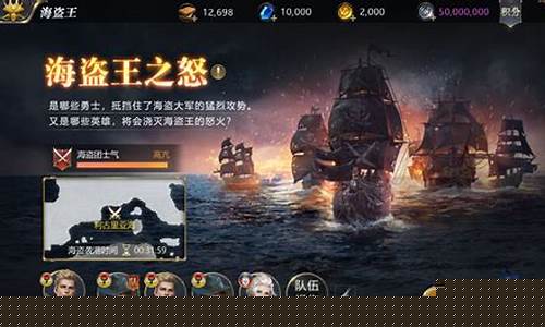 大航海之路金价格_大航海之路 航海币