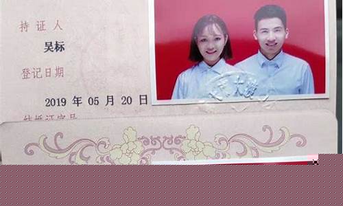 重庆结婚5金价格表_重庆结婚5金价格