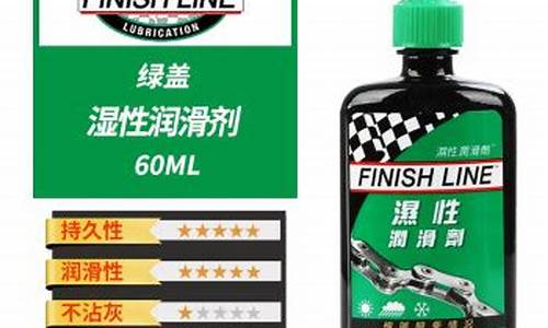 终点线链条油价格_终点线链条油真