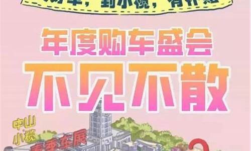 中山小榄油价降价_中山小榄油价降价通知