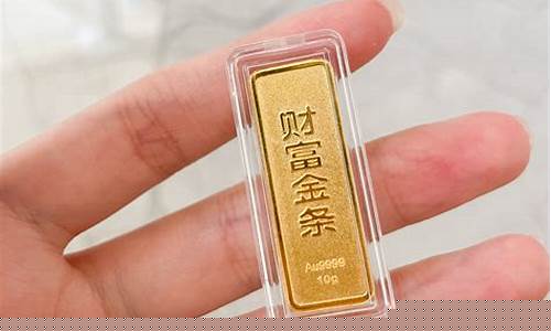 金条和金首饰金价的区别_金条和金首饰金价的区别是什么