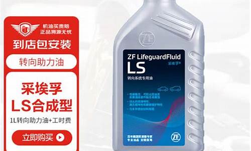 阿联酋助力转向油价格_阿联酋车是左舵还是右舵