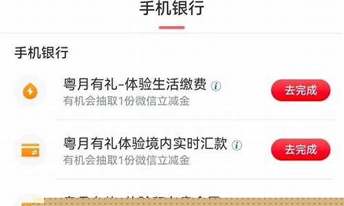 广东工行账户金价_工商很行金价