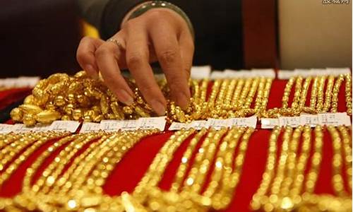 最近金子价格多少一克_最近金价今天多少一克