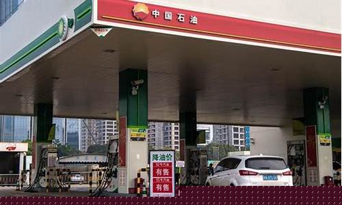 服务区石油贵吗_服务区中国石油价格