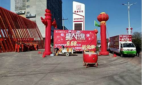 忻州和平西街加油站油价多少_忻州和平西街加油站油价