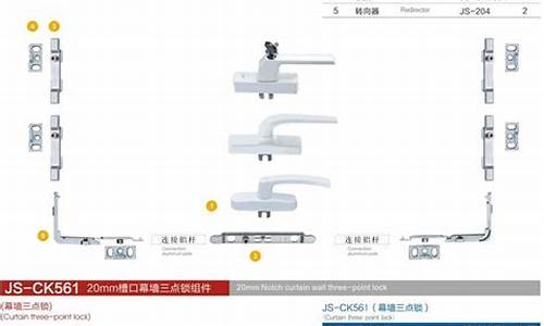 湖南幕墙五金价格查询_湖南幕墙五金价格