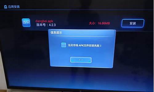 电视盒子 显示屏_电视盒子怎么显示金价