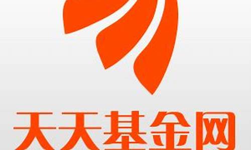 四大证券基金价格_证券基金排名