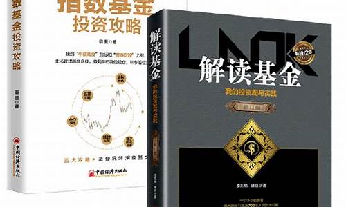 指数基金价值投资_价值指数基金与指数基金有什么不同