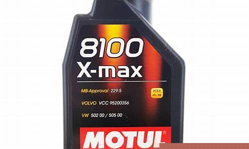 摩特8100机油价格_摩特8100xcess机油评测