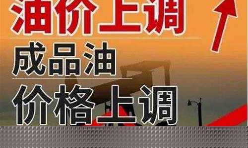 2022香港油价和大陆油价对比表_2022香港油价和大陆油价