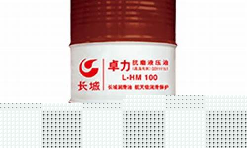 青海抗压润滑油价格_青海抗压润滑油价格多少