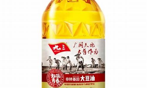 大豆油价格会跌下来吗现在_大豆油价格会跌下来吗