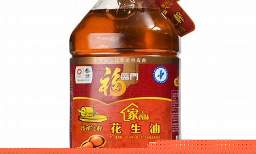 花生油差价怎么这么大_花生食用油价格低迷原因