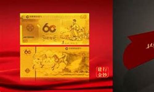 2015年建行实物金价格_2013年建行黄金价格