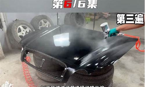 汽车引擎盖喷漆钣金价格_引擎盖钣金加喷漆多少钱