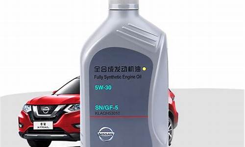 新轩逸用半合成机油还是全合成机油_新轩逸半合成机油价格