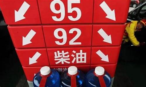 运价油价联动申请_油价联动后怎么算出单价