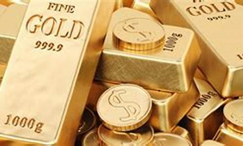 现在金价999多少钱一克_现在999金价格