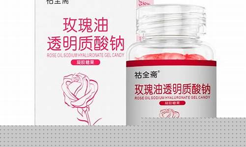 透明质酸钠玫瑰油价格表_透明质酸玫瑰精油