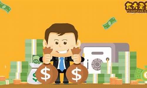 华安金价是怎么来的_华安金价实时查询