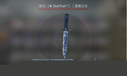 澄澈之水暗金价格_a1澄澈之水