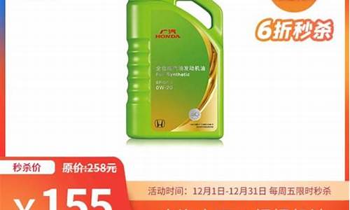 江陵机油价格多少_江陵机油价格多少钱一升